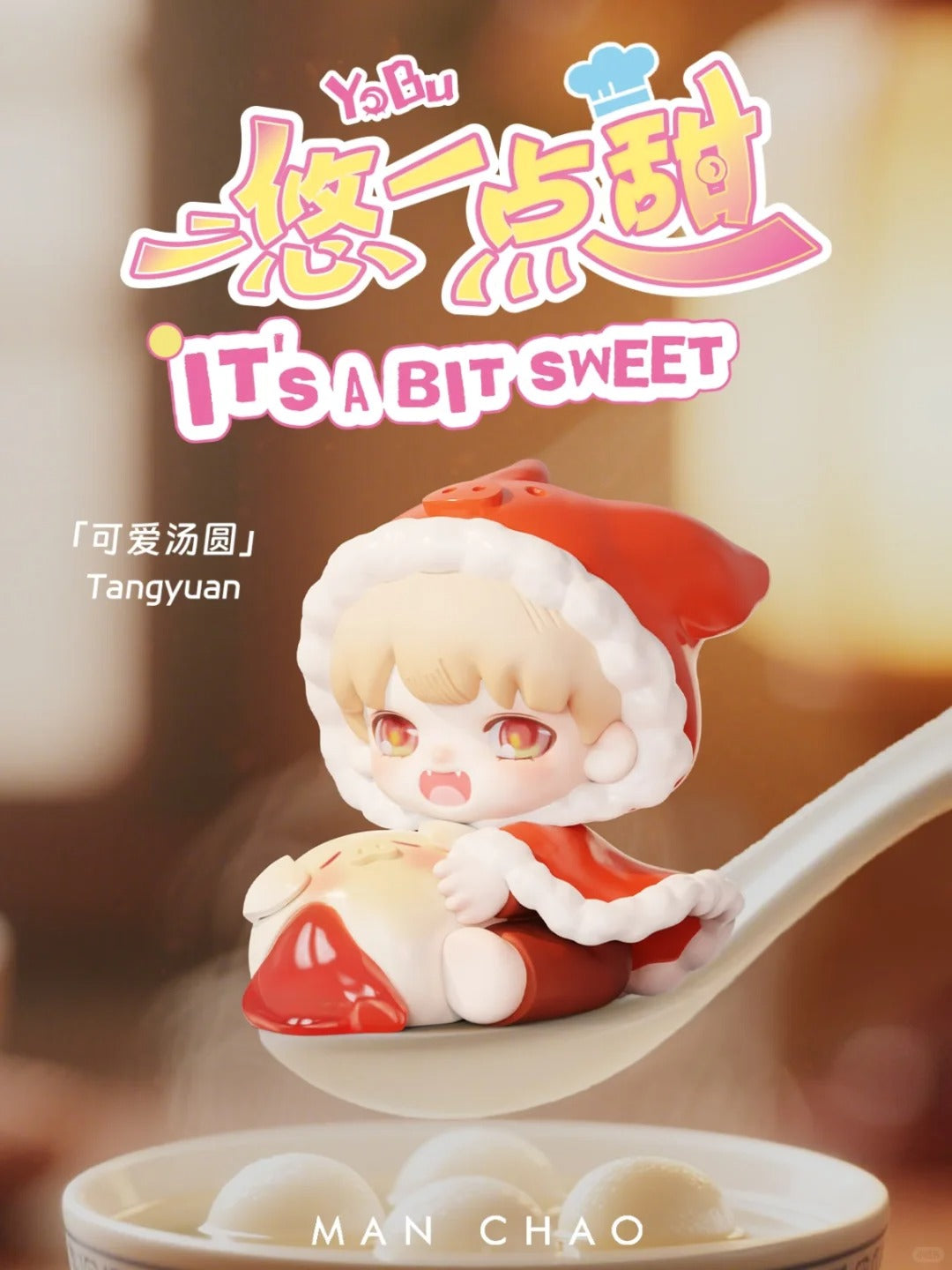 YOBU A Little Sweet Bean Series