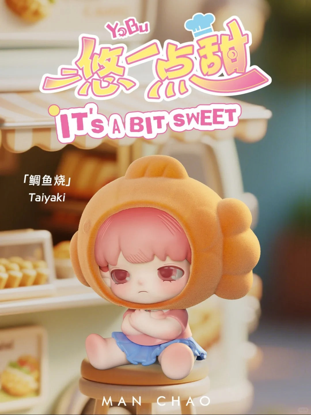 YOBU A Little Sweet Bean Series