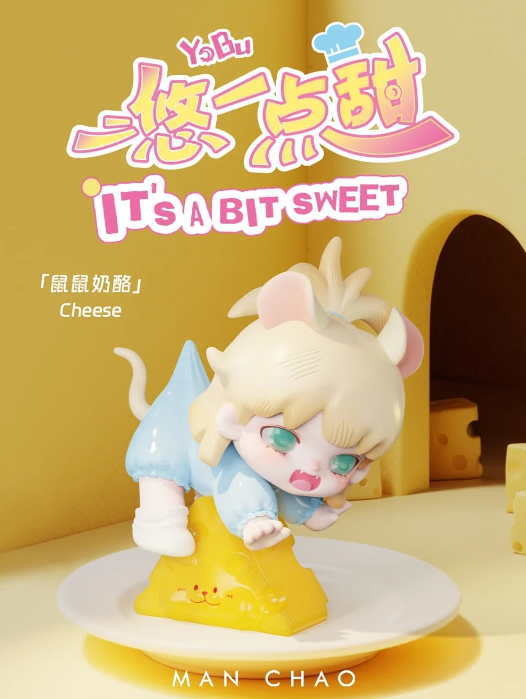 YOBU A Little Sweet Bean Series