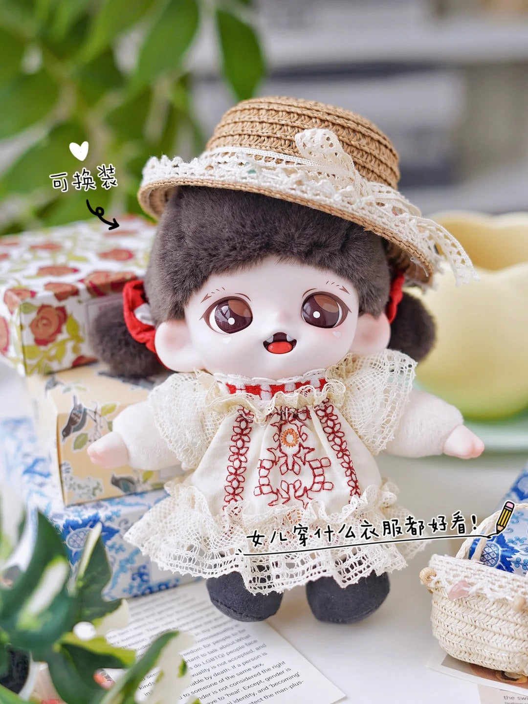 Zoraa Winged Elf Series Plush Pendant