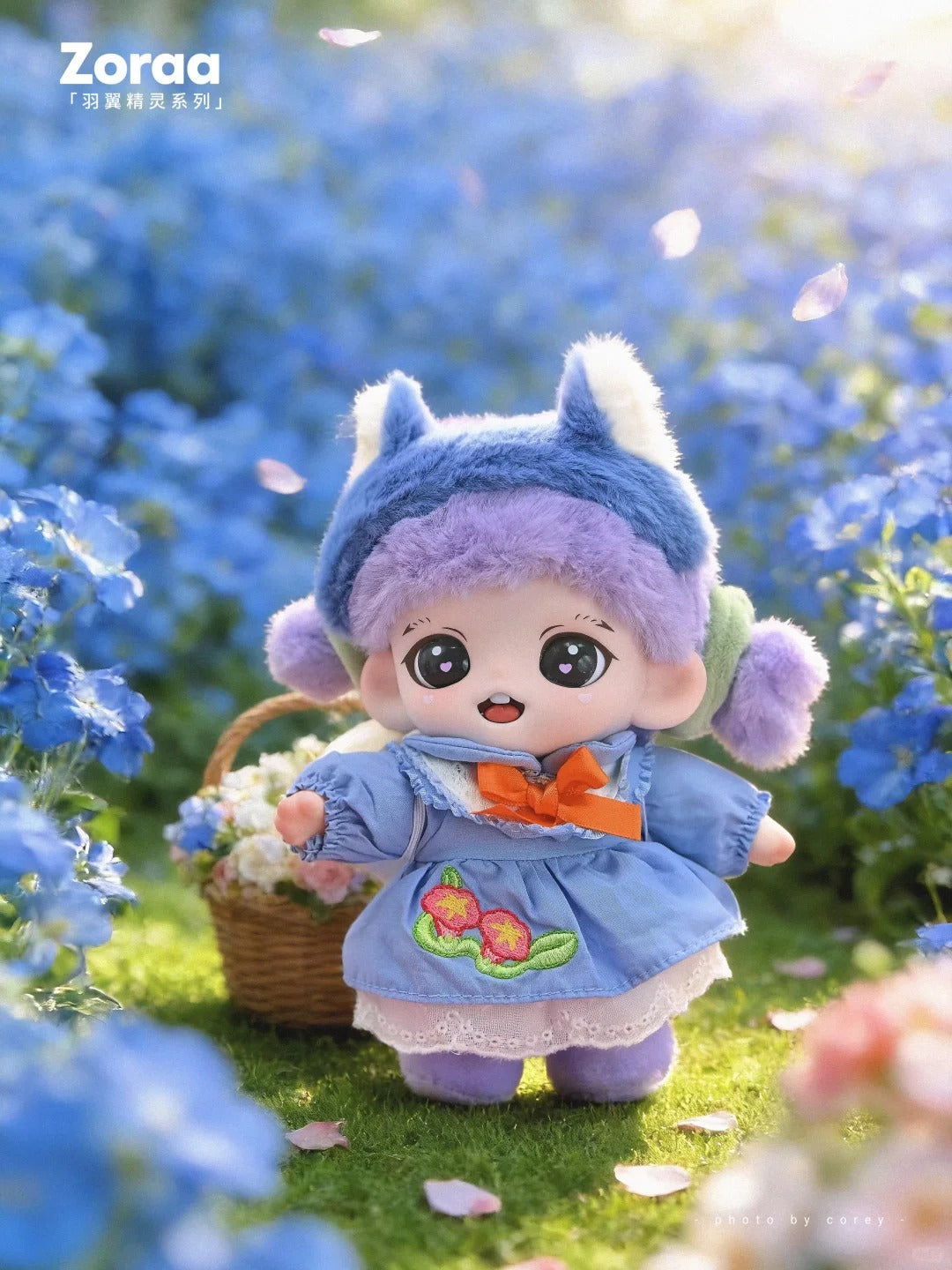 Zoraa Winged Elf Series Plush Pendant