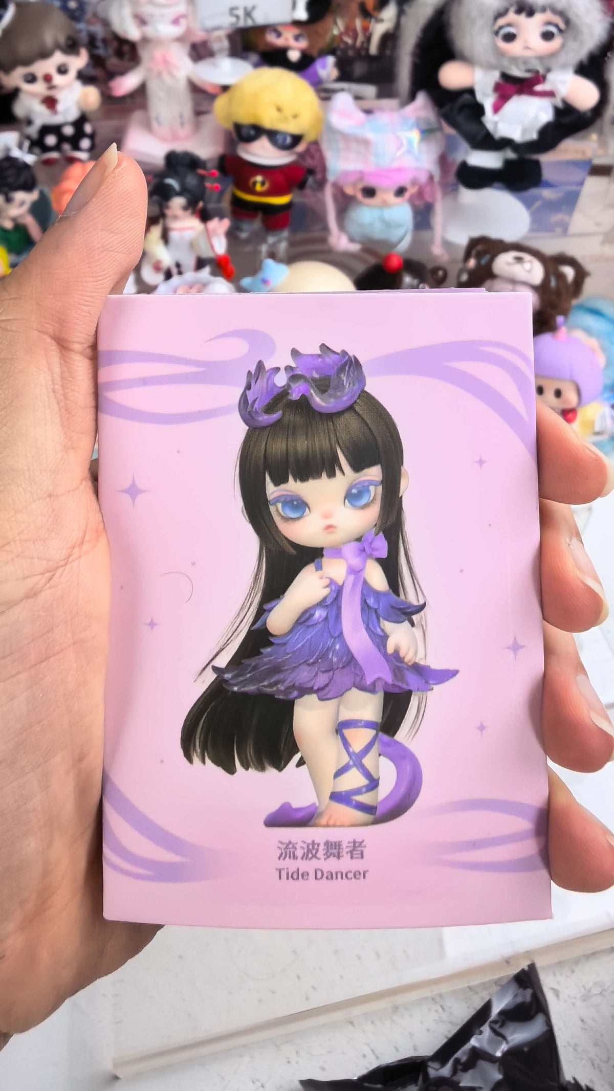 Shadure Twin Souls Series Plush Blind Box