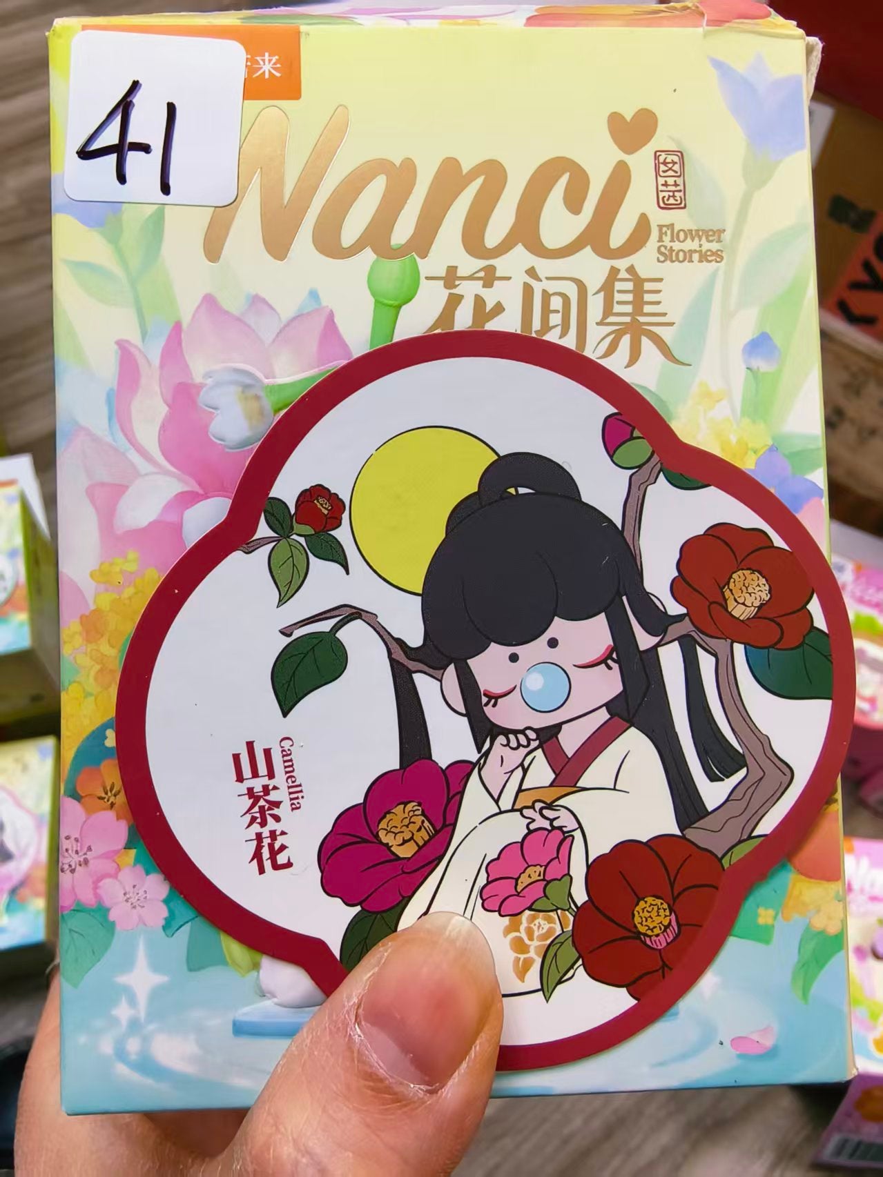 【Lucky Number】Redemption Area - Non-for-Sale Items12.6