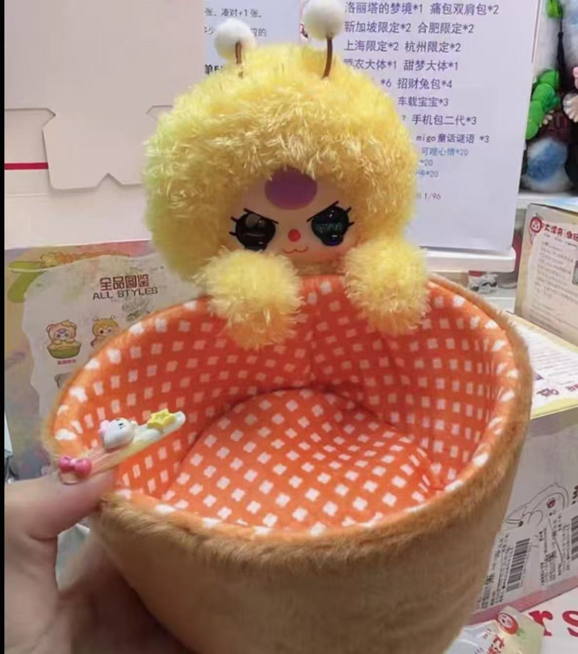 Baby Three Storage Basket Plush Blind Box