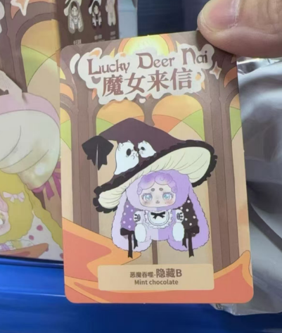 Lucky Deer Nia The Witch‘s Letter Series