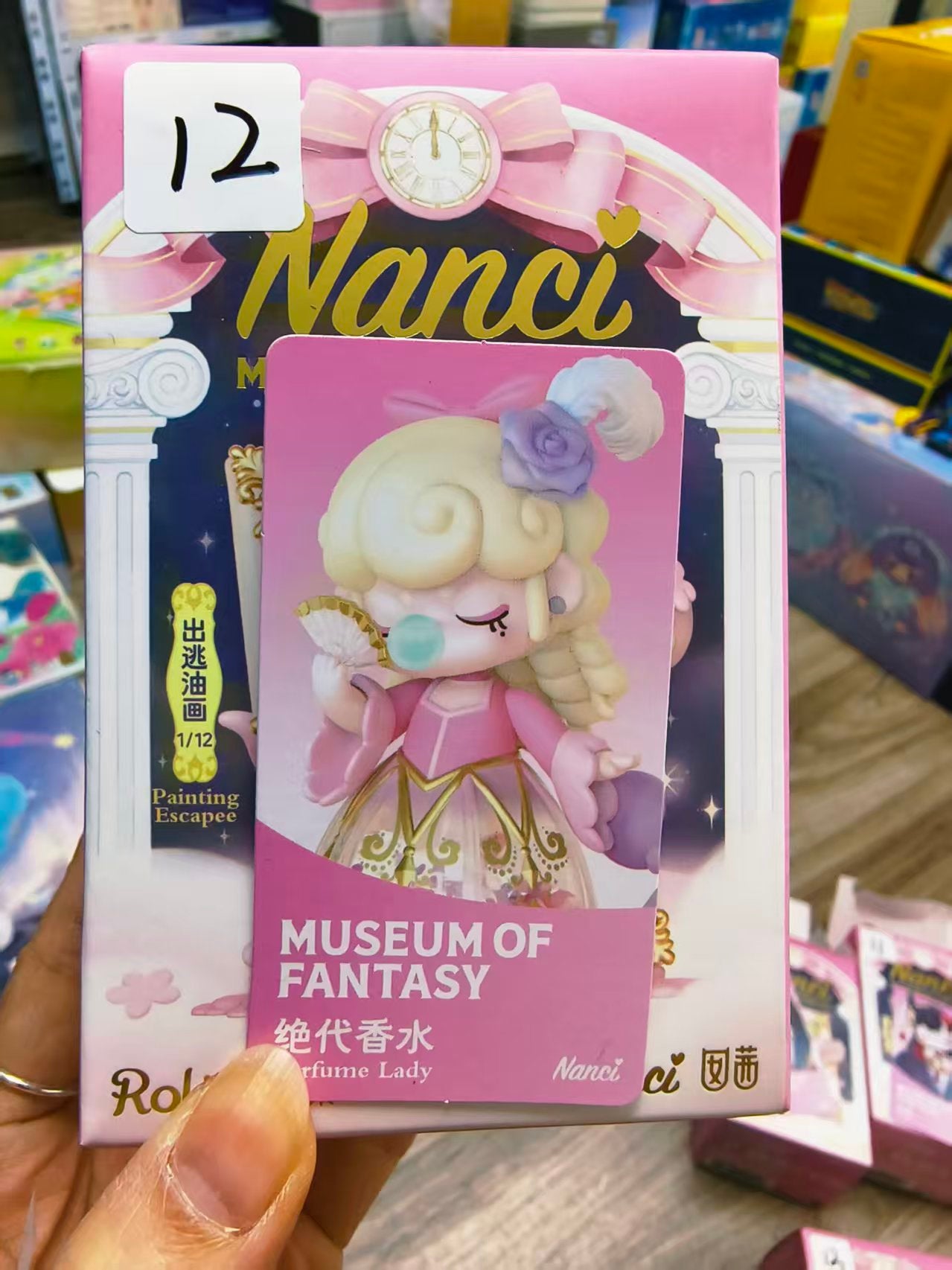 【Lucky Number】Redemption Area - Non-for-Sale Items12.6