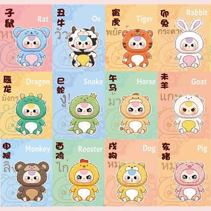 Baby Three Chinese Zodiac Series Plush