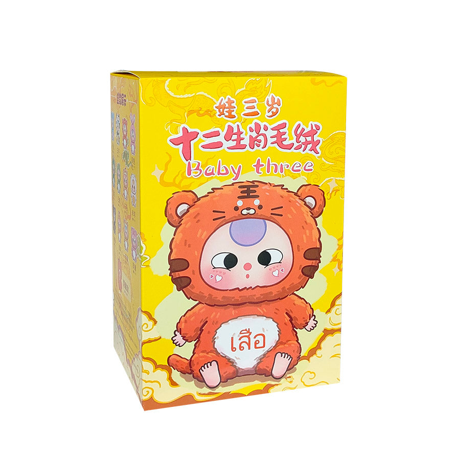 Baby Three Chinese Zodiac Series Plush