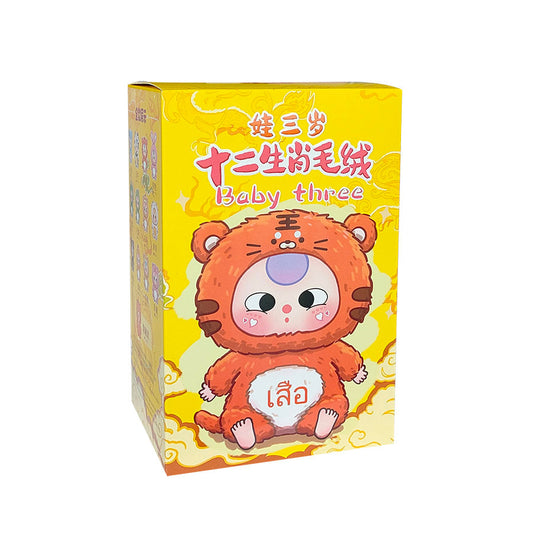 Baby Three Chinese Zodiac Series Plush