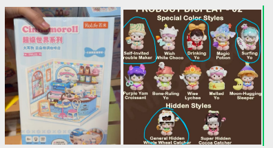 【Livestream Only】Lucky Box / Special Claim