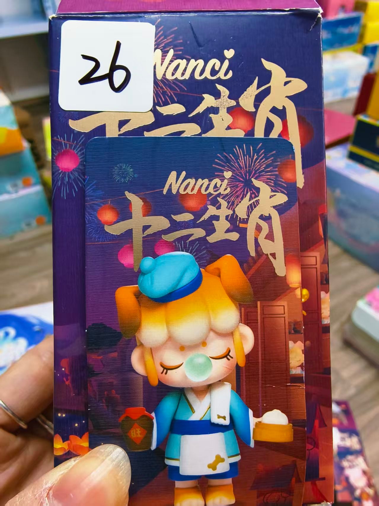 【Lucky Number】Redemption Area - Non-for-Sale Items12.6