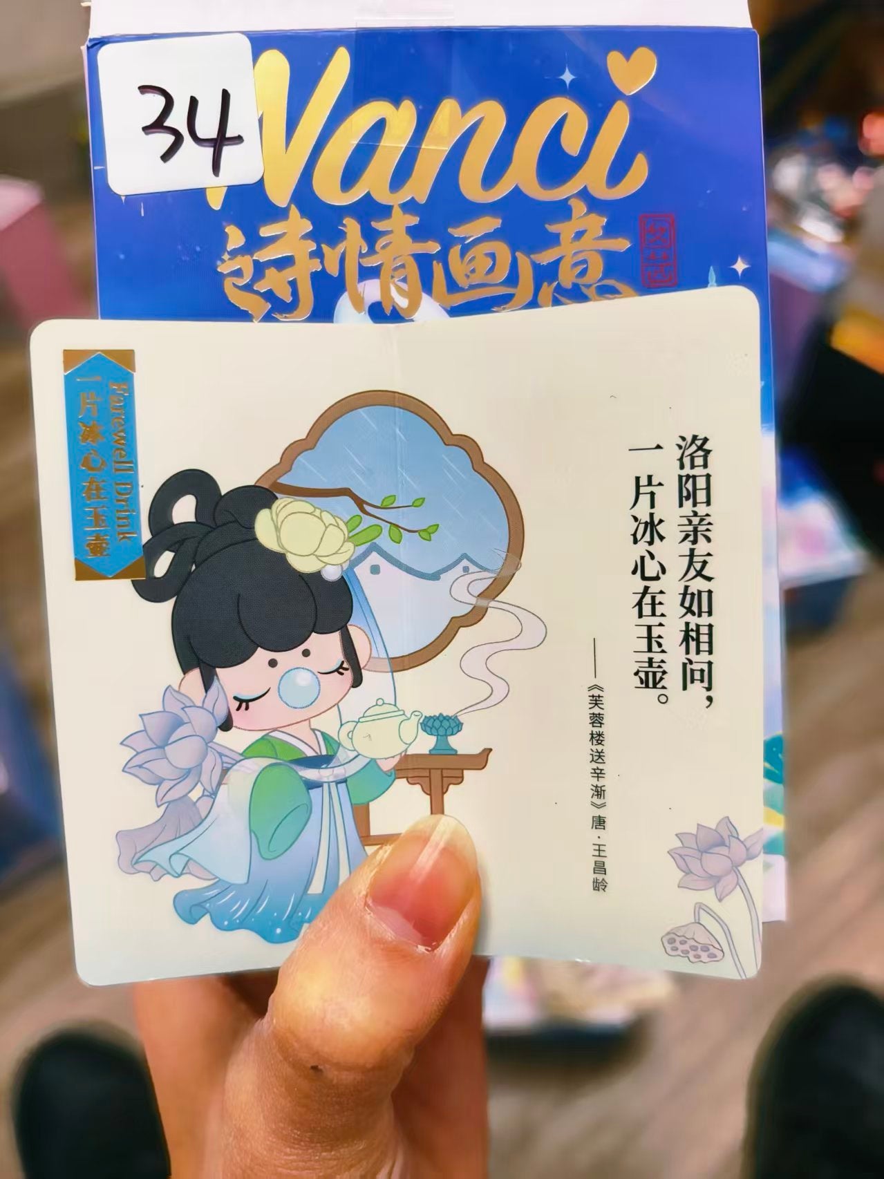 【Lucky Number】Redemption Area - Non-for-Sale Items12.6