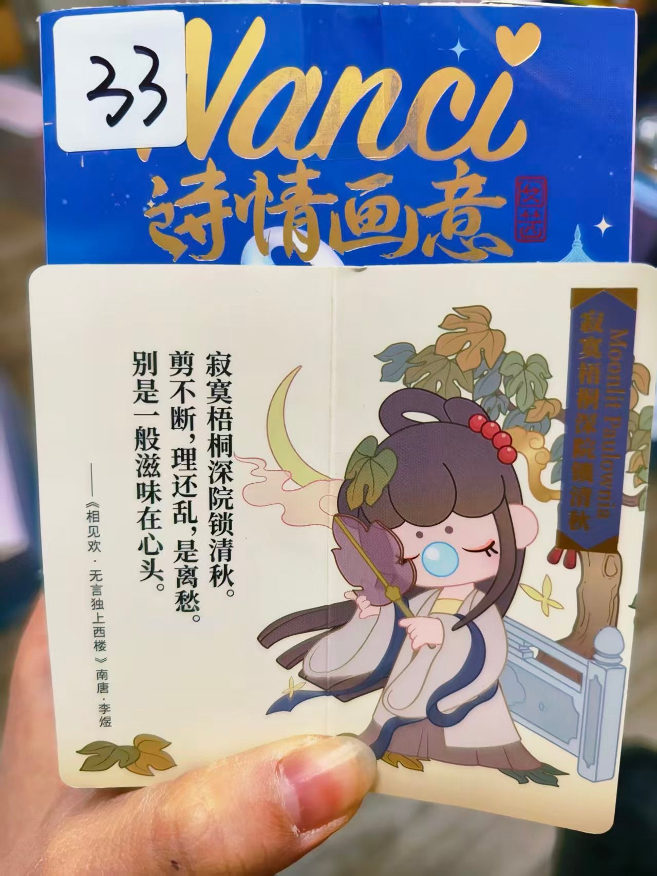 【Lucky Number】Redemption Area - Non-for-Sale Items12.6