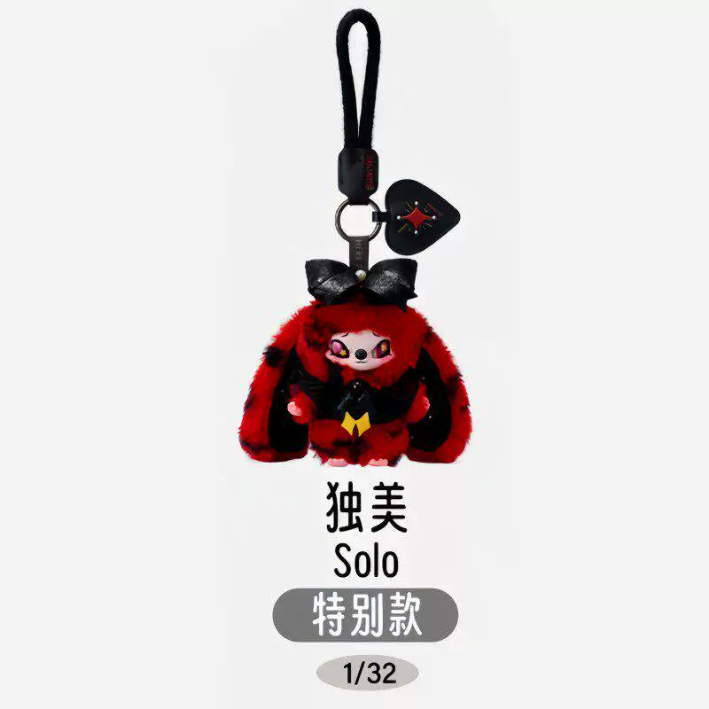 SINONO Mood On Serise Vinyl Plush Doll Serise
