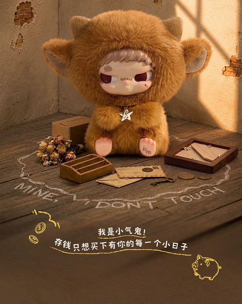 Bad Kid Kippo・The Mischief Crew Plush Blind Box ( Arriving on June 20th )
