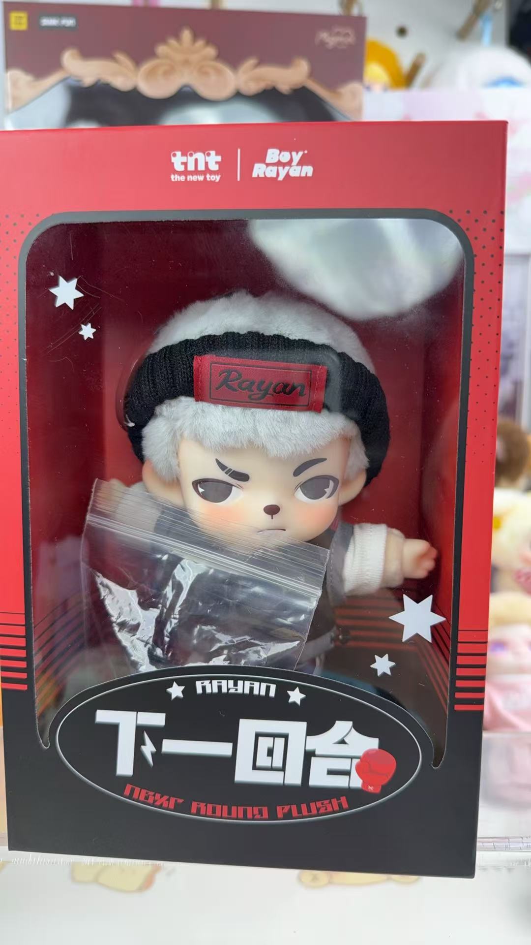 RAYAN Series Hang Tag