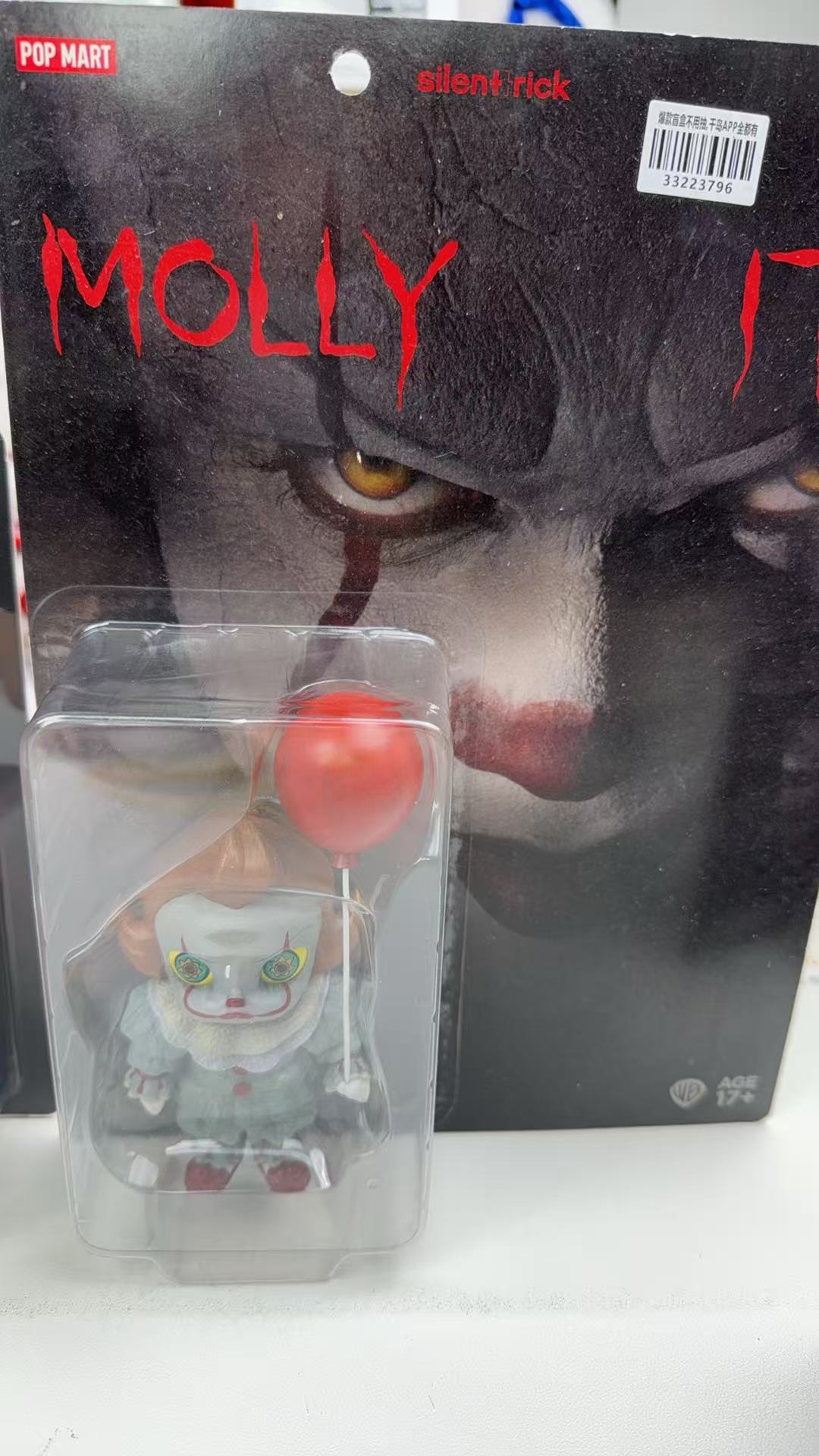 Hirono x Dead Silence Figure