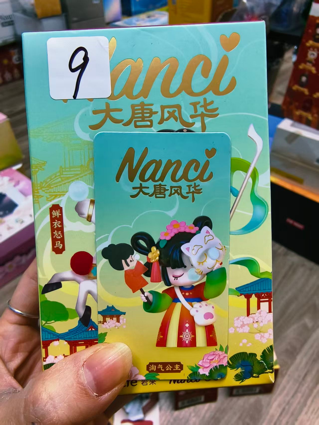 【Lucky Number】Redemption Area - Non-for-Sale Items12.6