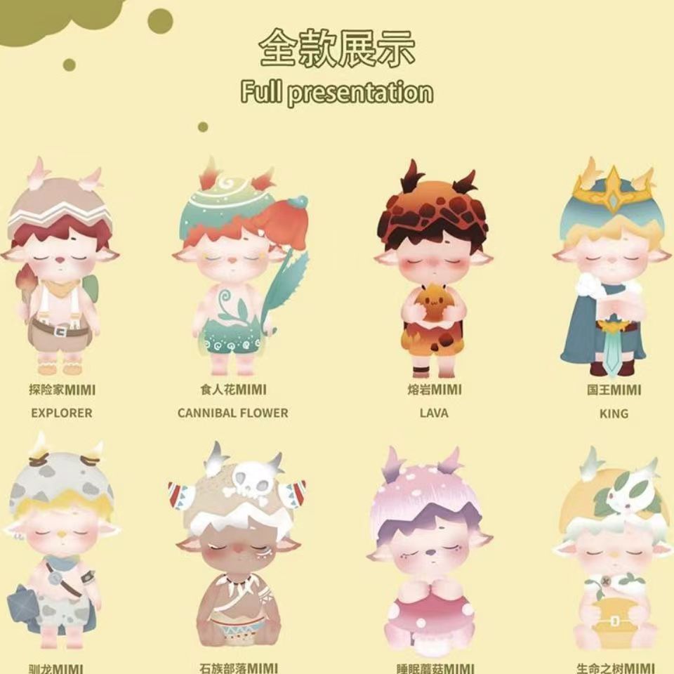MIMI-Strange Friend Series Dolls Set
