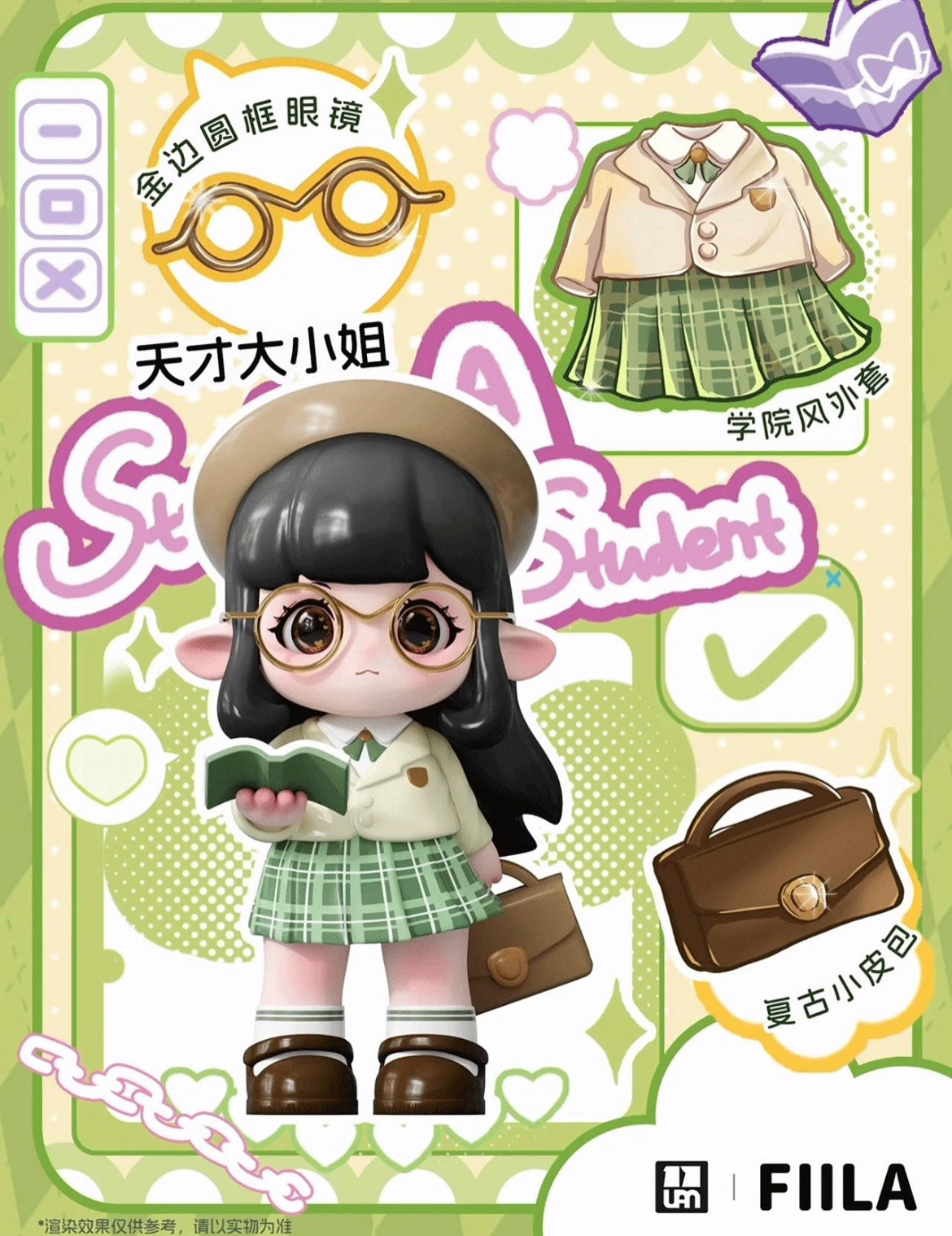 FiiLa-N.T.Girls Series PVC Figures