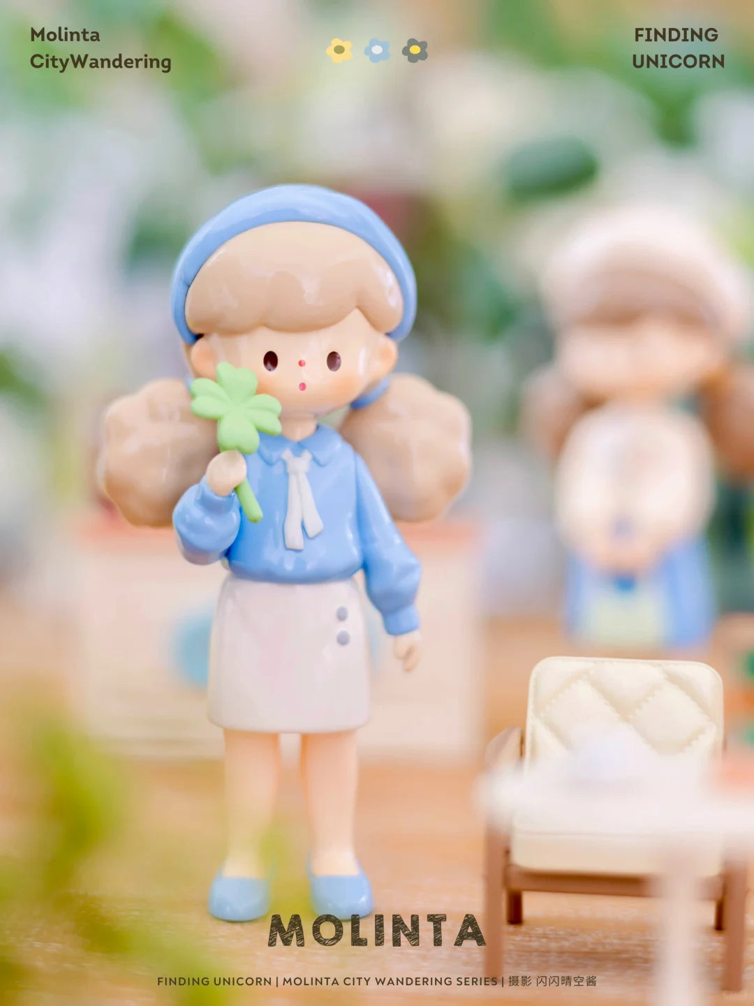 【Sale#】Molinta Spring City Wandering Series Blind Box