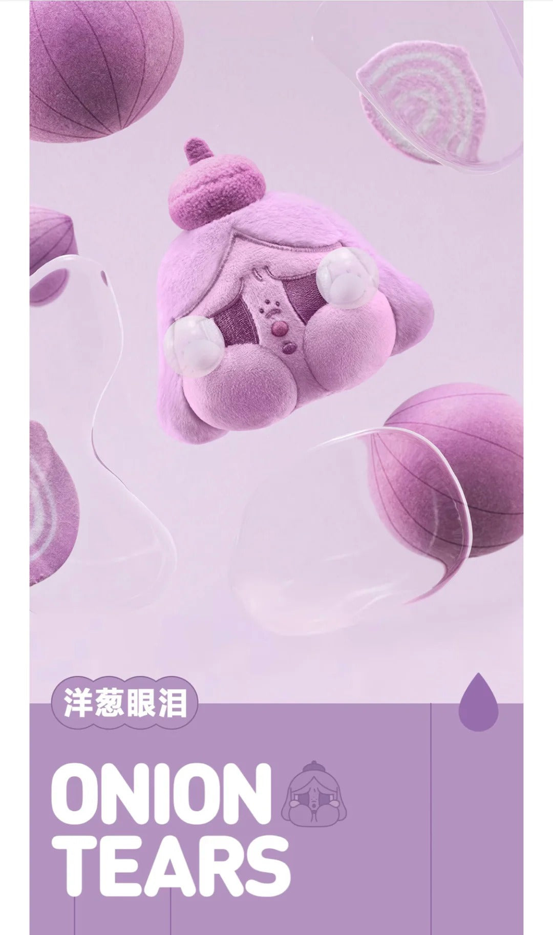 CRYBABY Tear Launch Project Serise -Plush Pendant Blind Box