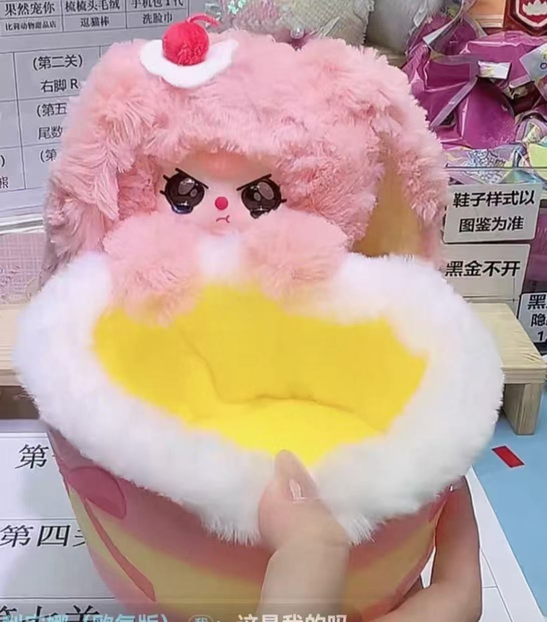 Baby Three Storage Basket Plush Blind Box