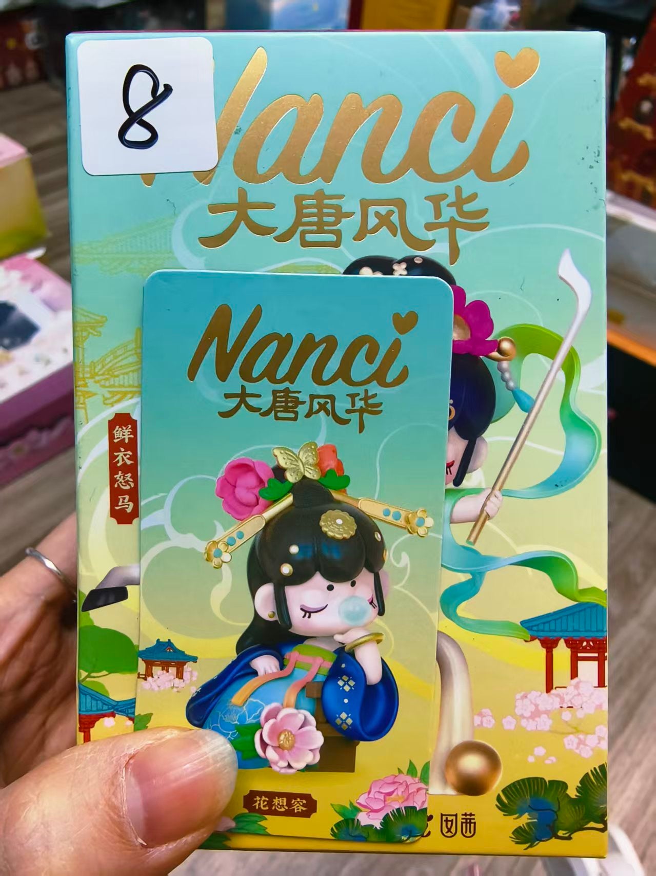 【Lucky Number】Redemption Area - Non-for-Sale Items12.6