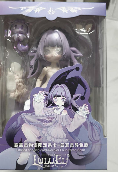 NINNIC Free-Style Plush Keychain