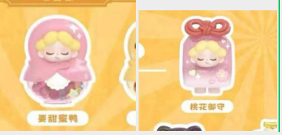 WENDY Your lucky moment has arrived Mini Bean Series Blind Bag