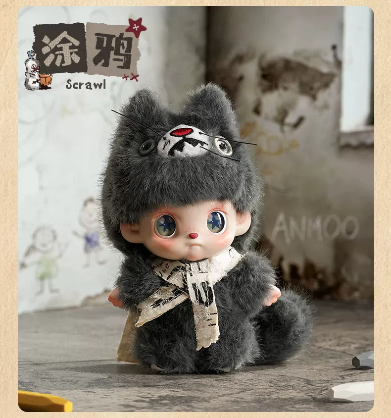 AMOO The Lost Doll Plush Series