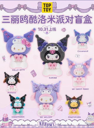 【Livestream Only】 Lucky Box / Special Claim