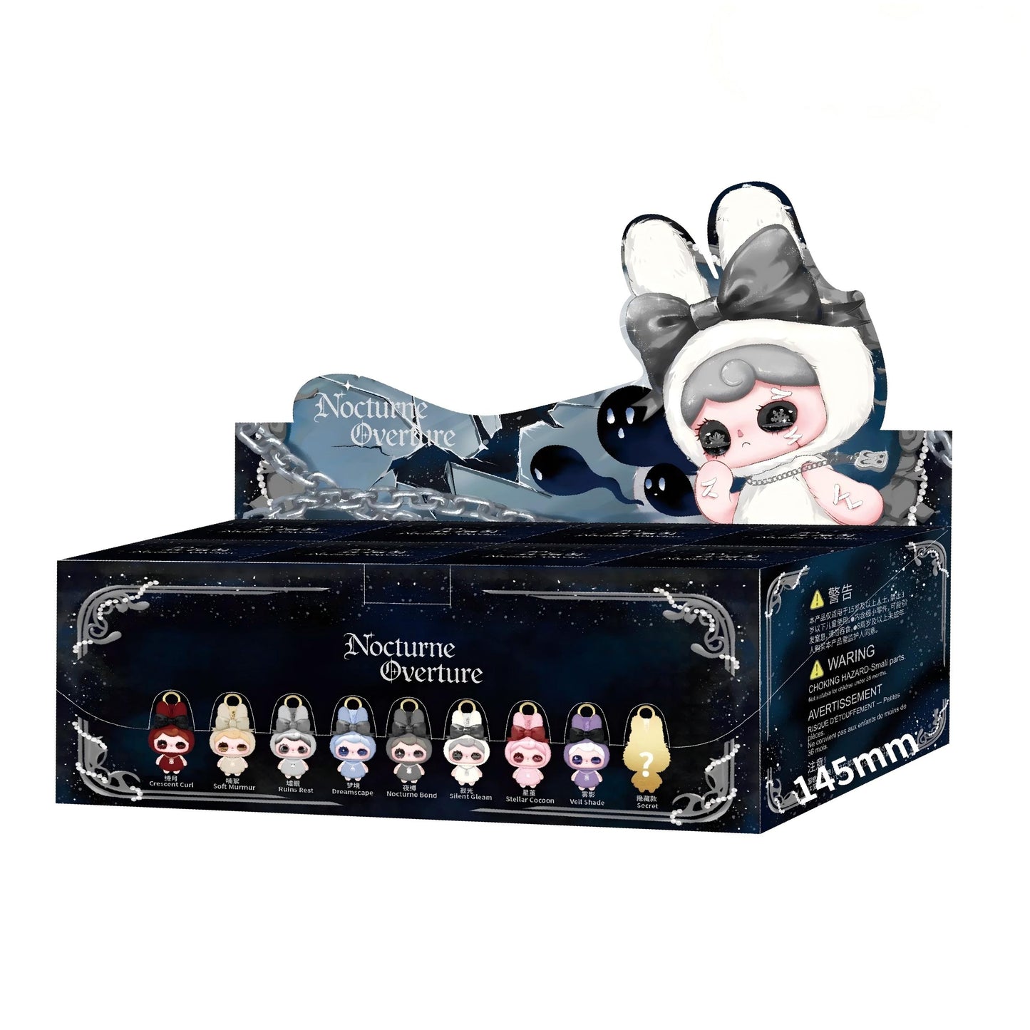 YUNA Melody of the Night Series Plush Pendant Blind Box