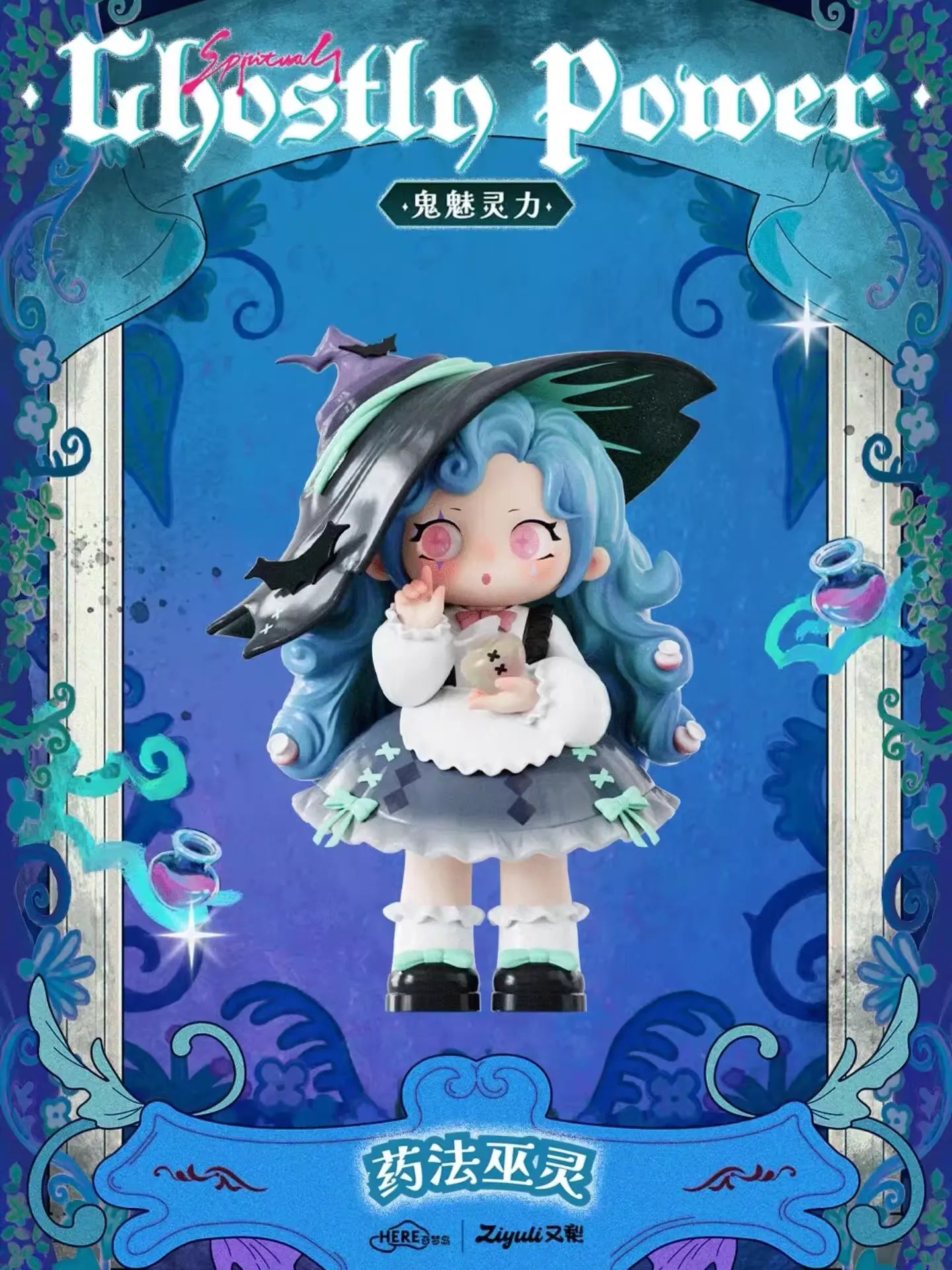 ZIYULI-Spiritual PowerSerise Serise Figures