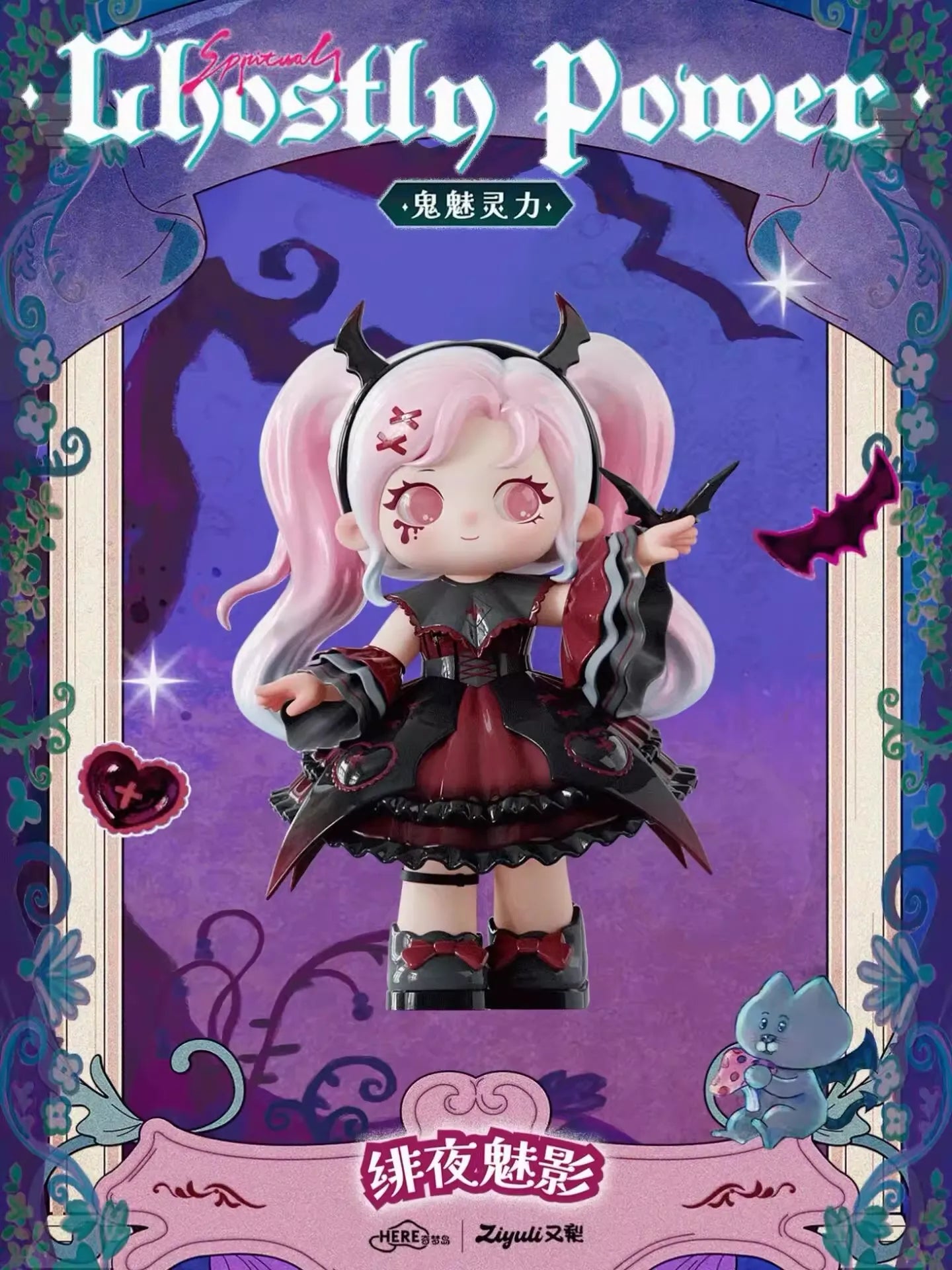 ZIYULI-Spiritual PowerSerise Serise Figures