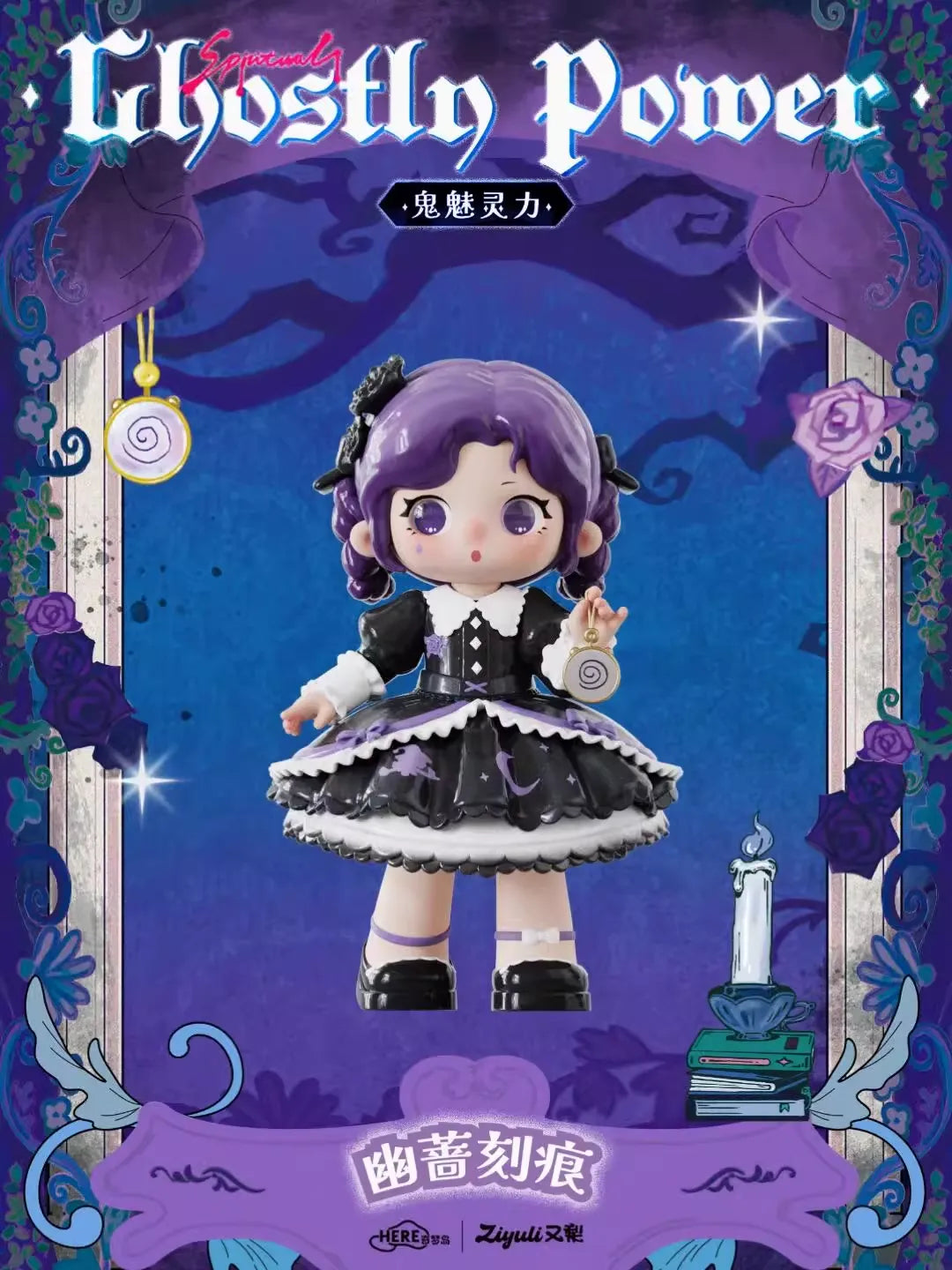 ZIYULI-Spiritual PowerSerise Serise Figures