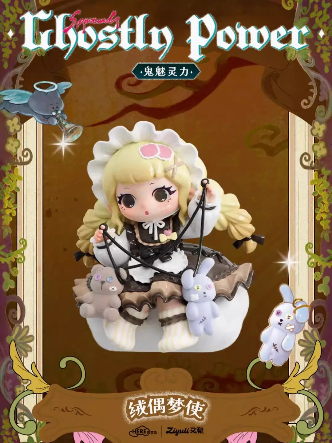 ZIYULI-Spiritual PowerSerise Serise Figures