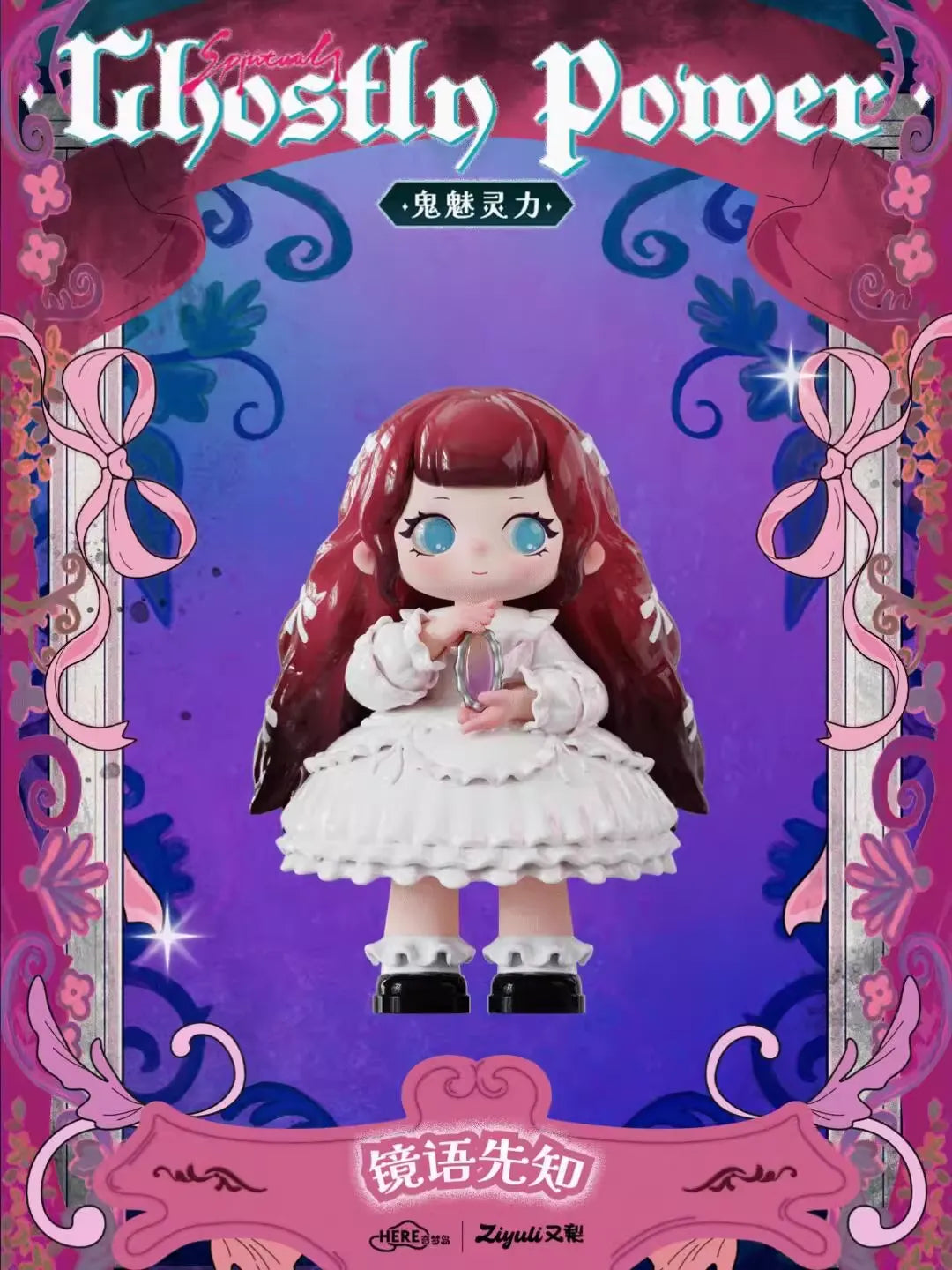 ZIYULI-Spiritual PowerSerise Serise Figures