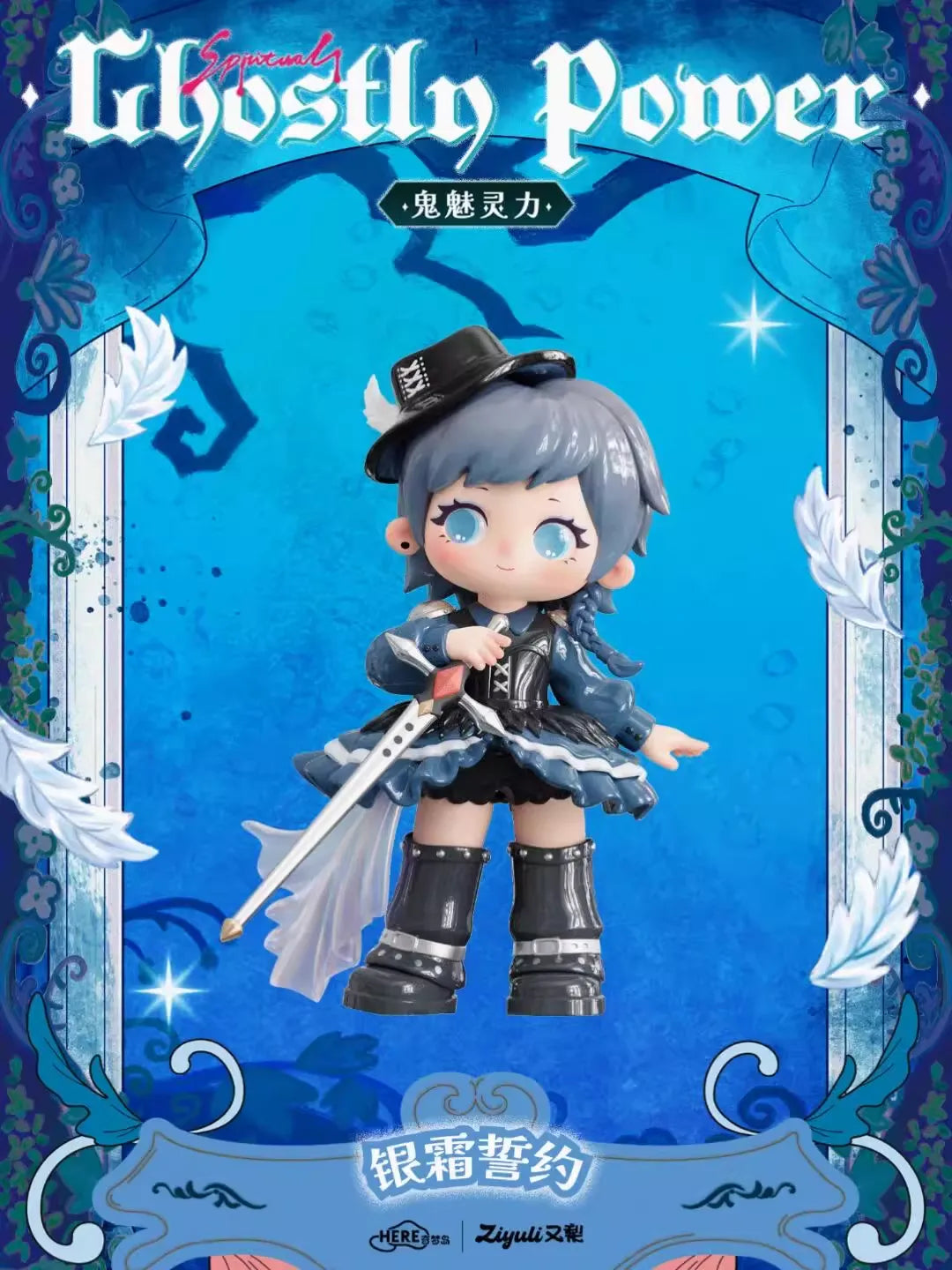ZIYULI-Spiritual PowerSerise Serise Figures