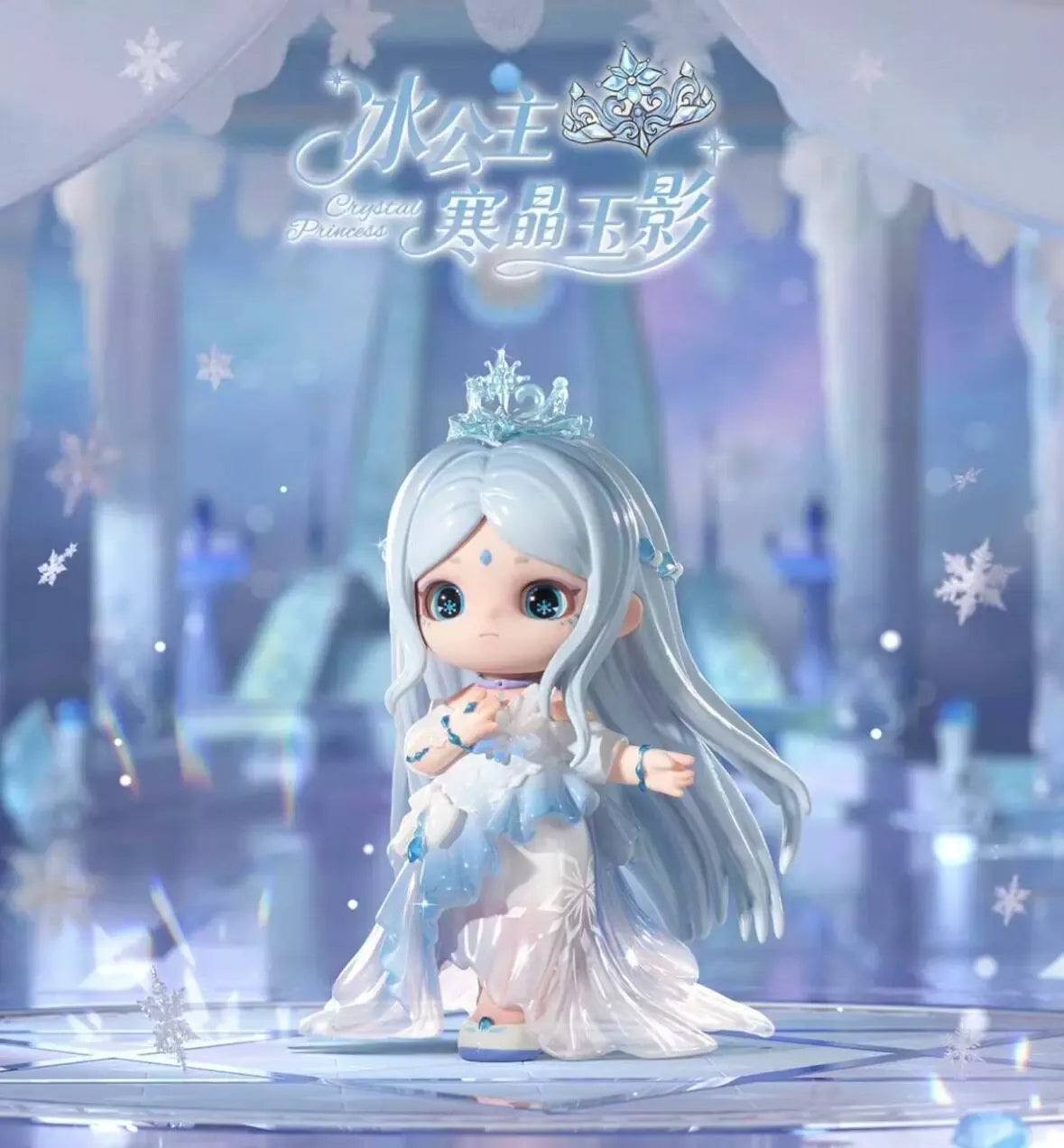 Joy Yeloli - Dreamscape Dimension Series Figure Blind Box