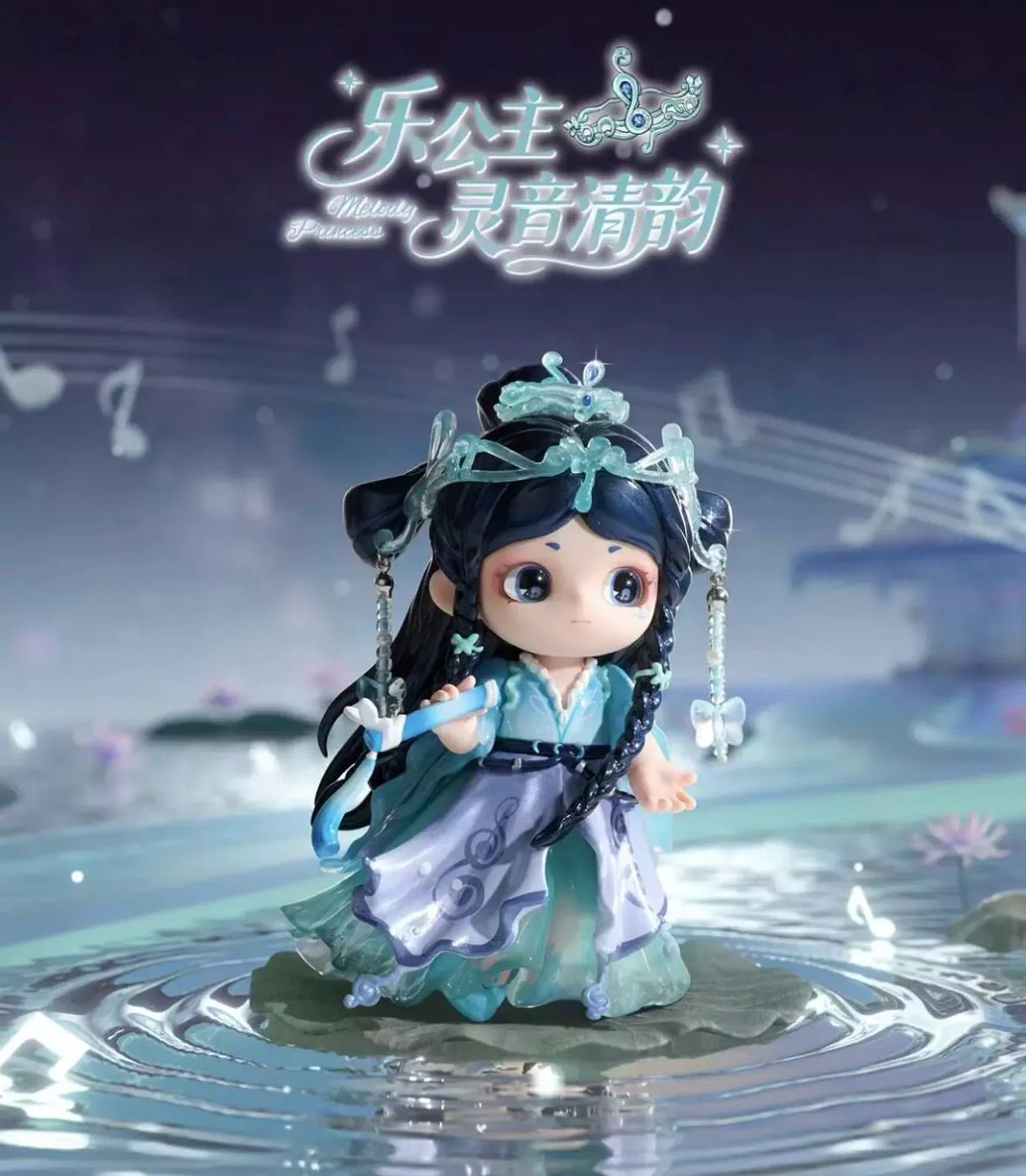 Joy Yeloli - Dreamscape Dimension Series Figure Blind Box
