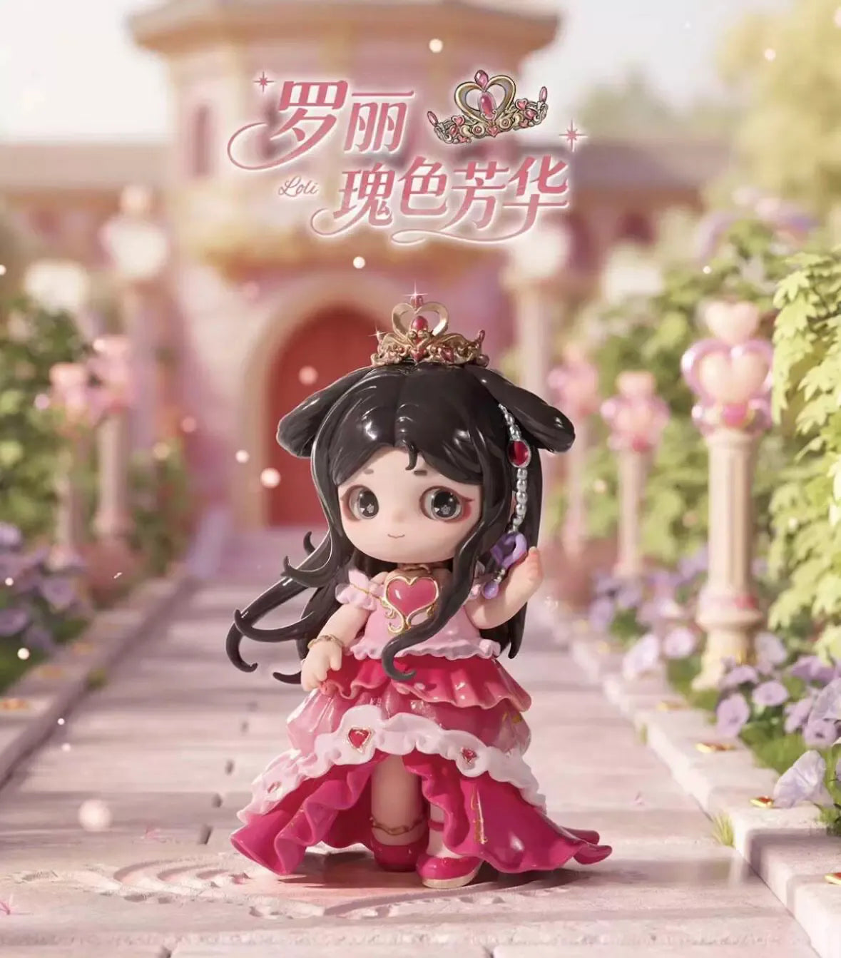 Joy Yeloli - Dreamscape Dimension Series Figure Blind Box