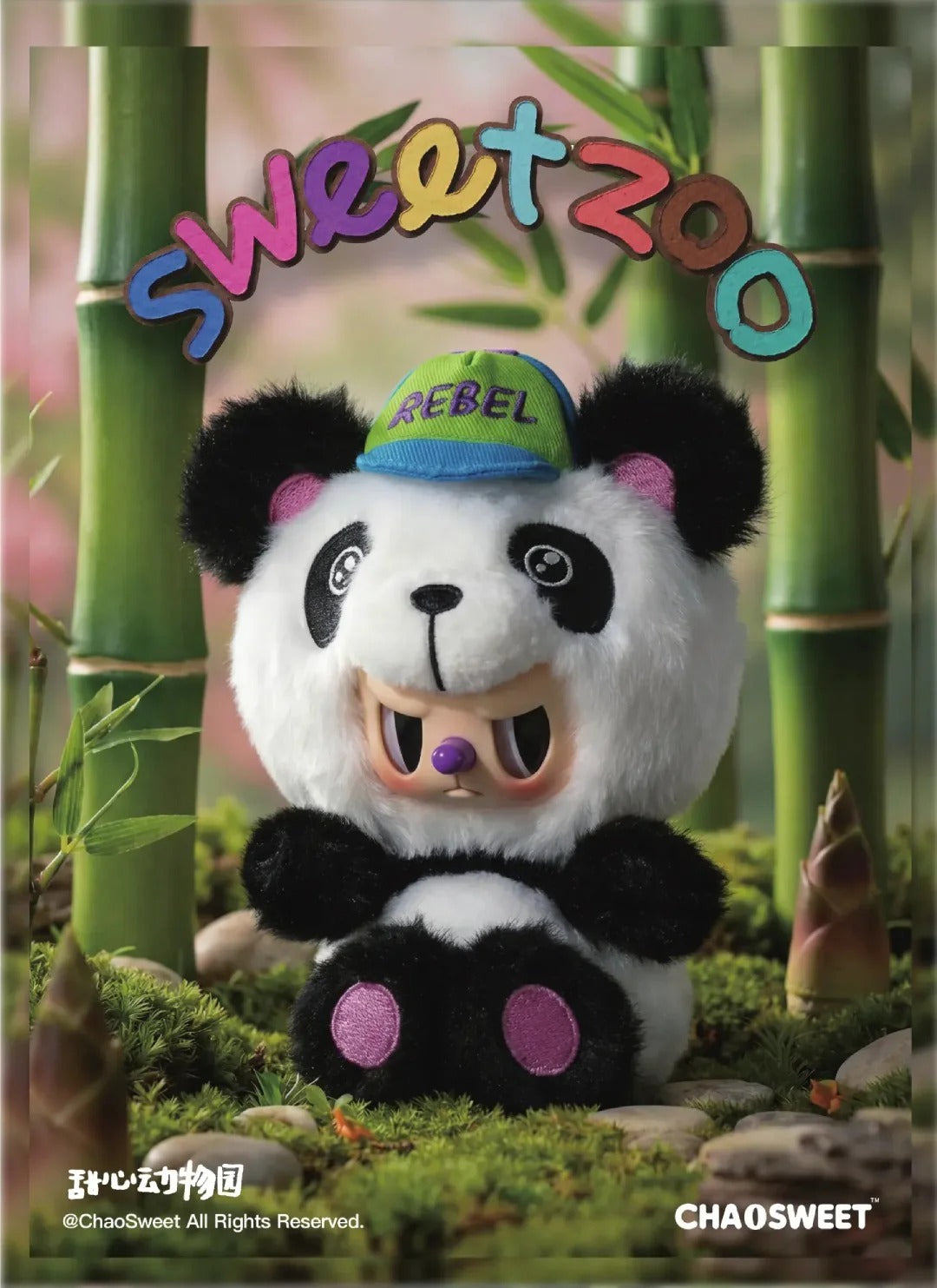 Rebel Bear Sweet Zoo Series Plush Blind Box