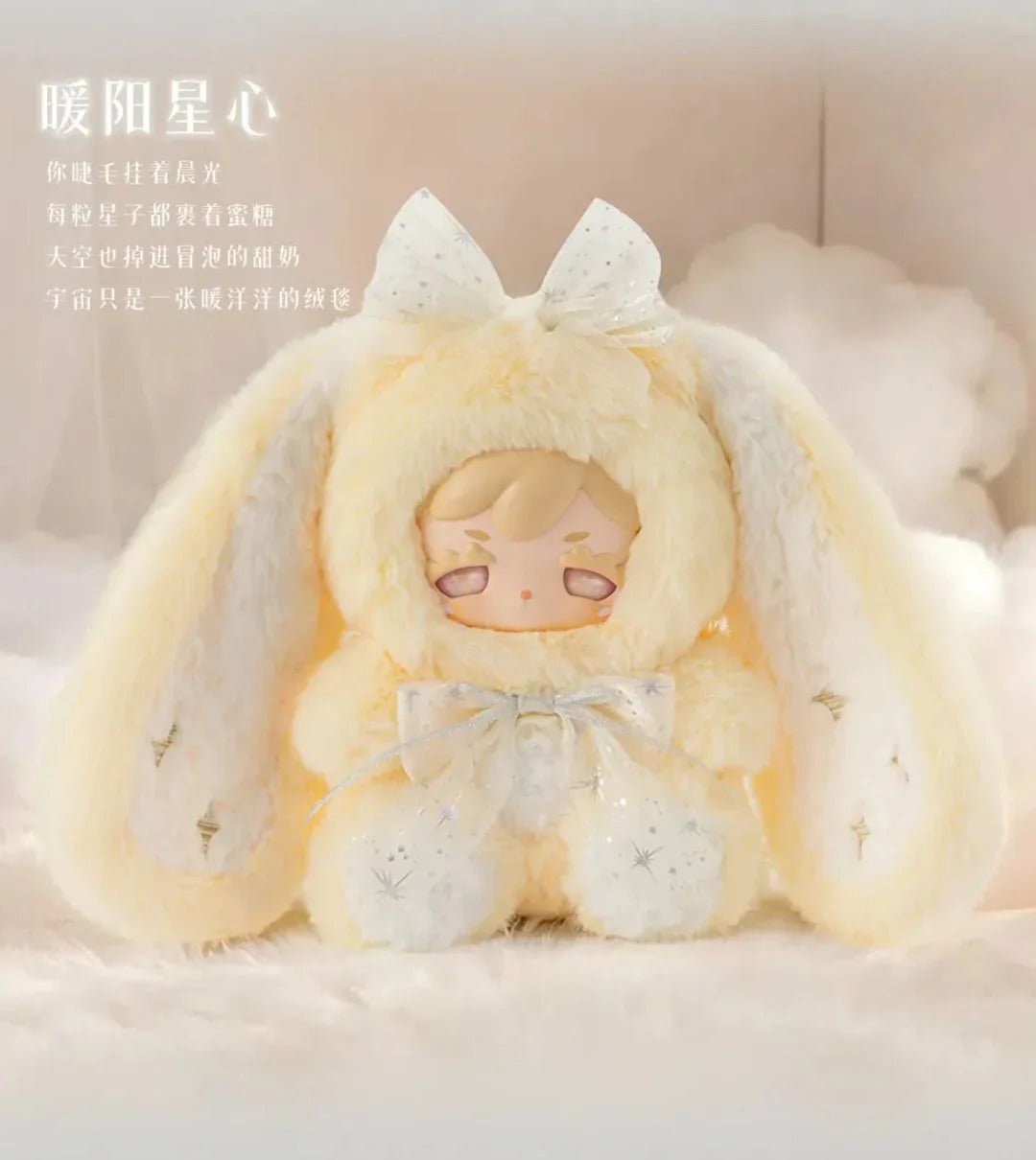 KOKONO 600% Lucky Star Series Plush Blind Box