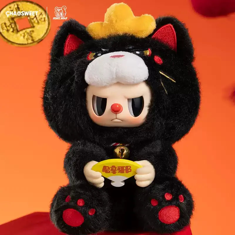 Rebel Bear V2 Wealth And Fortune Series Plush Blind Box