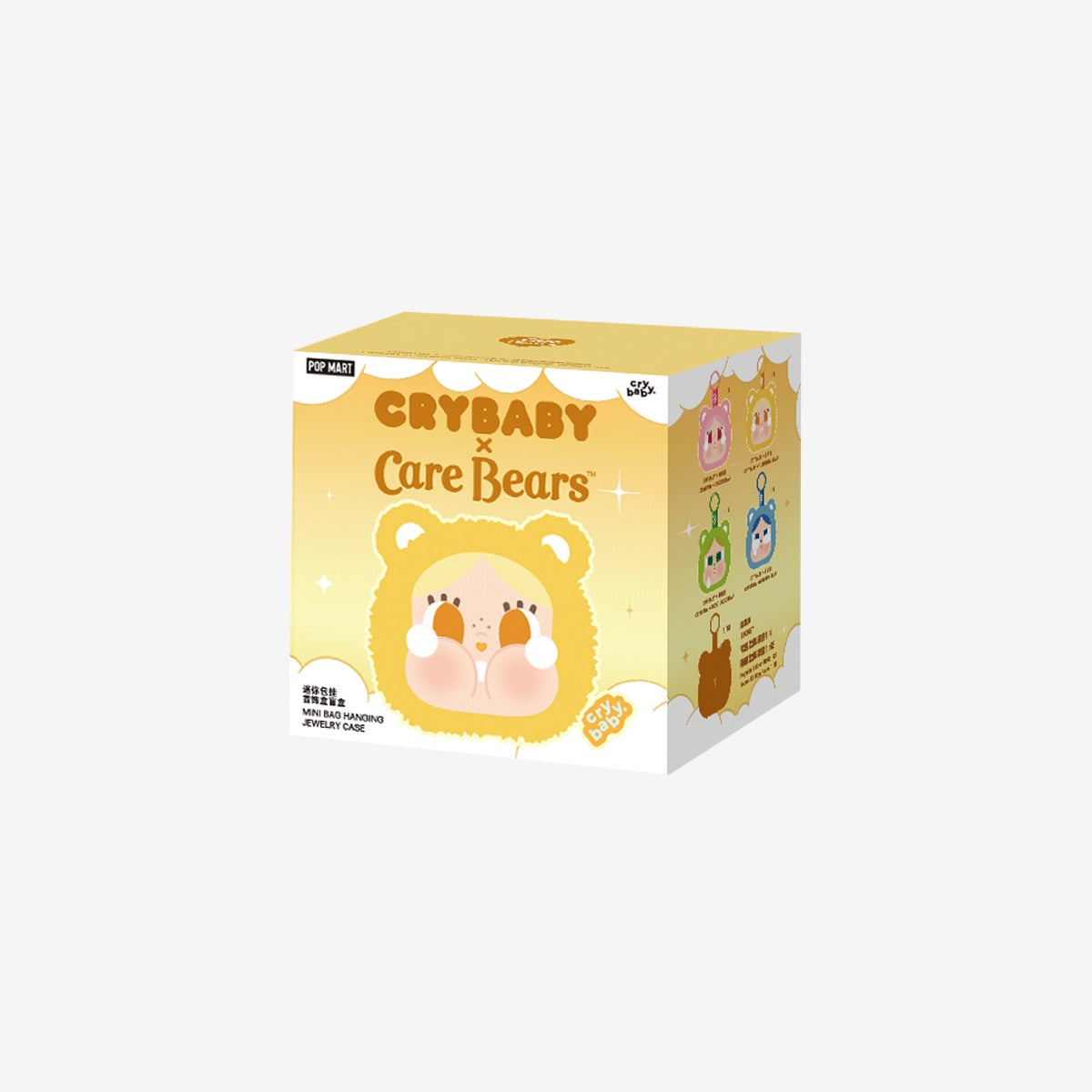CRYBABY x Care Bears Series - Mini Bag Hanging Jewelry Case