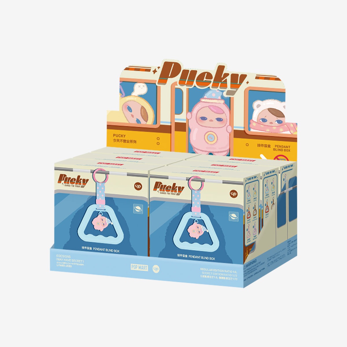 POP MART PUCKY Closed for Today Series - Pendant Blind Box（pre order）