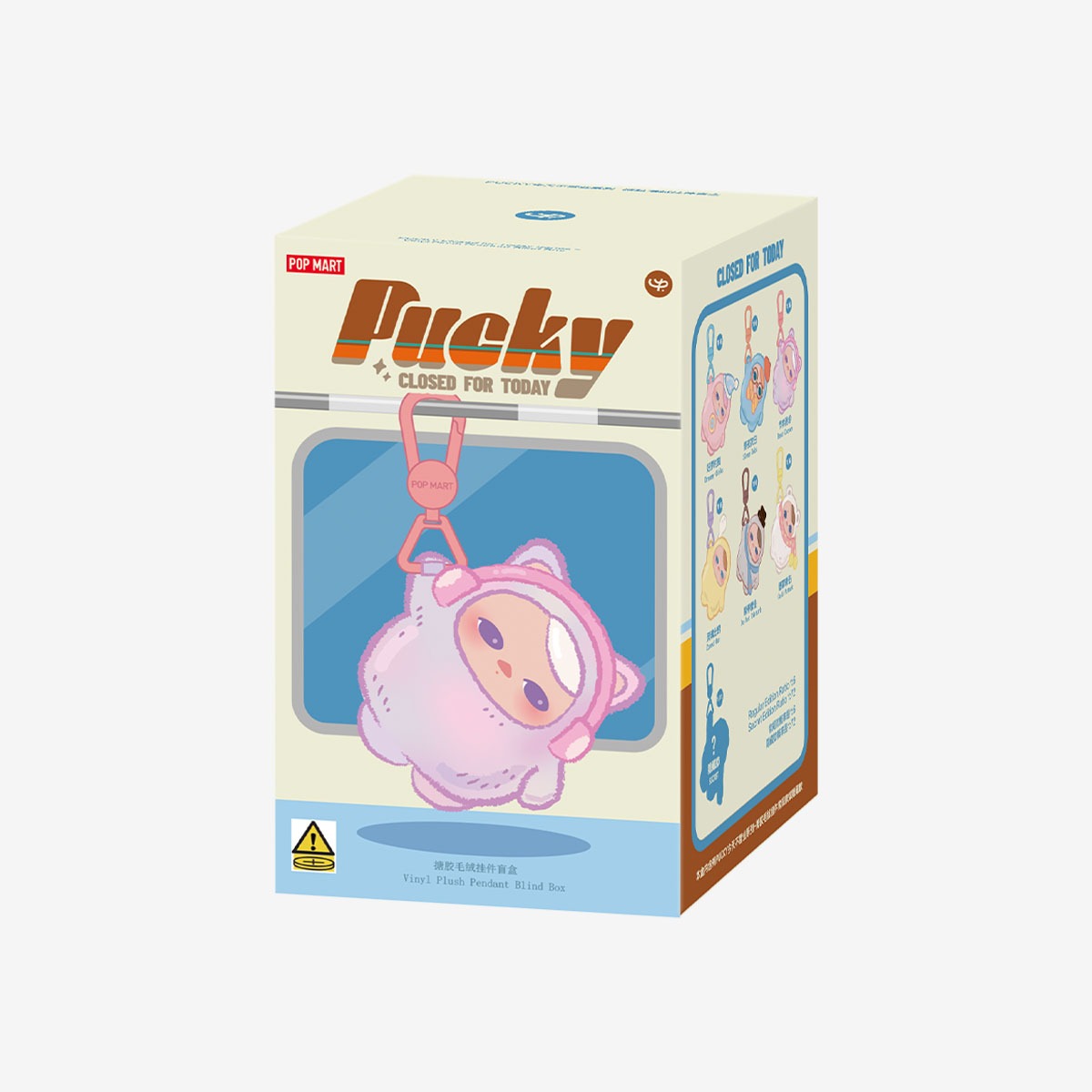 POP MART PUCKY Closed for Today Series Vinyl Plush Pendant Blind Box（PRE-ORDER）