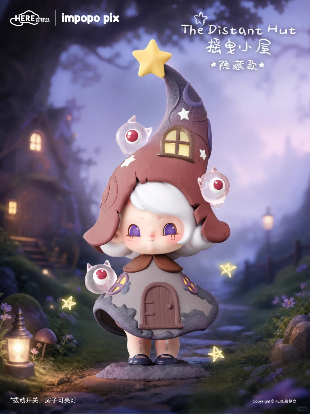 impopo pix Dreamwalk Forest of Mistveil Series Figures