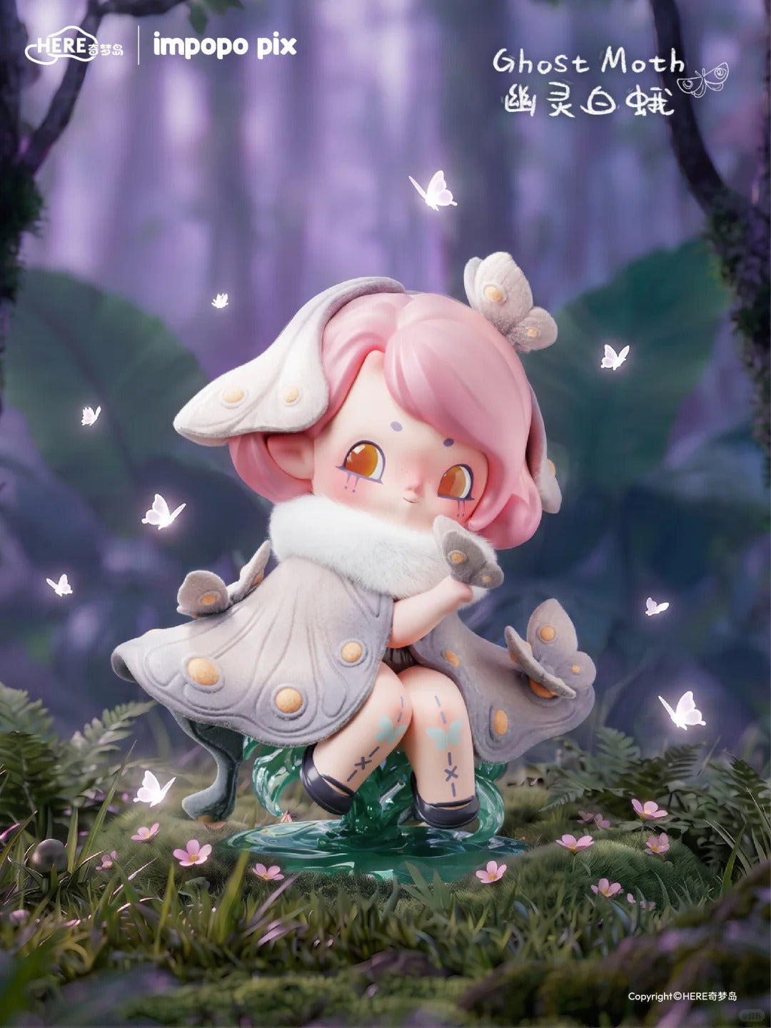 impopo pix Dreamwalk Forest of Mistveil Series Figures